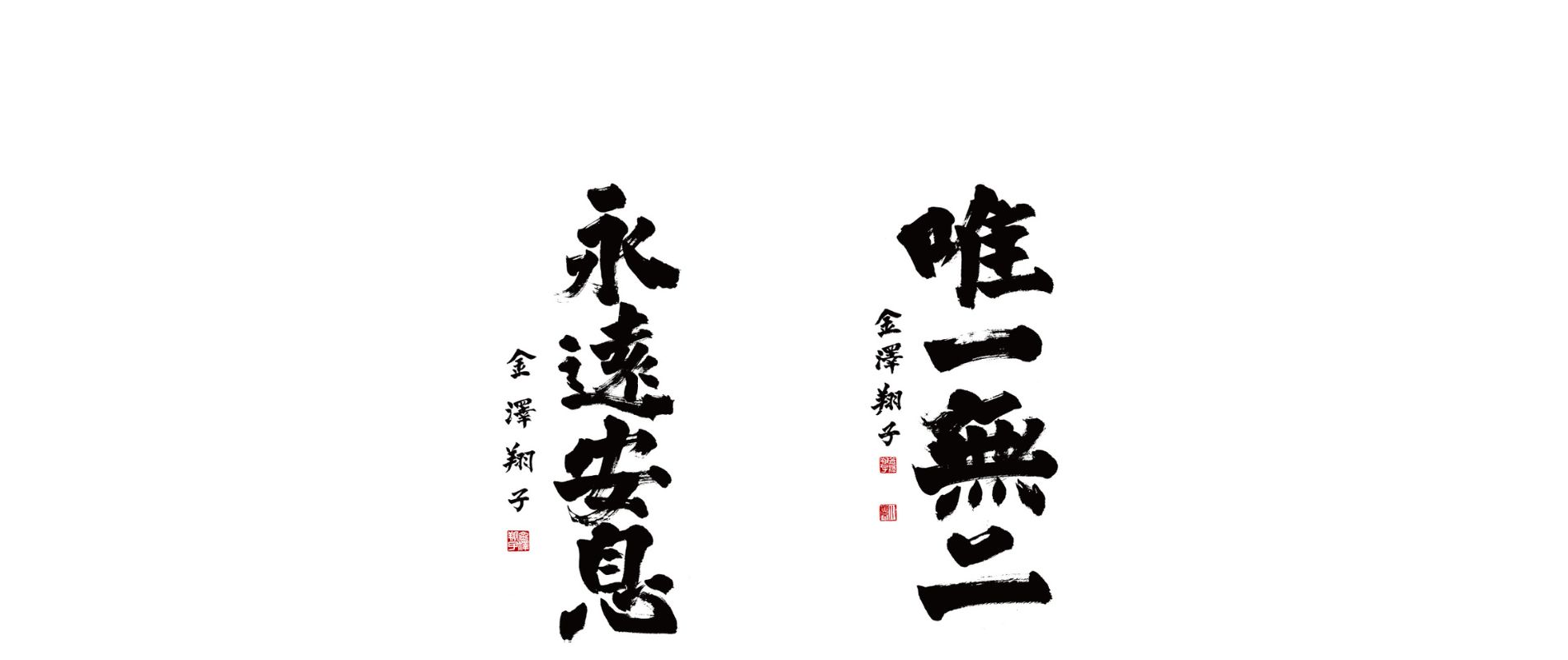 //koyasan.shiennomori.or.jp/